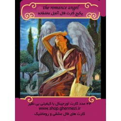 پکیج کارت فال اوراکل (فایل)  Romance Angel